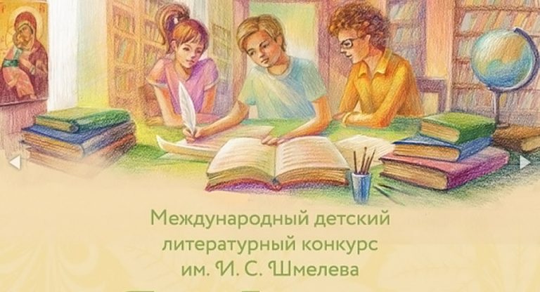 LetoGospodneKonkurs