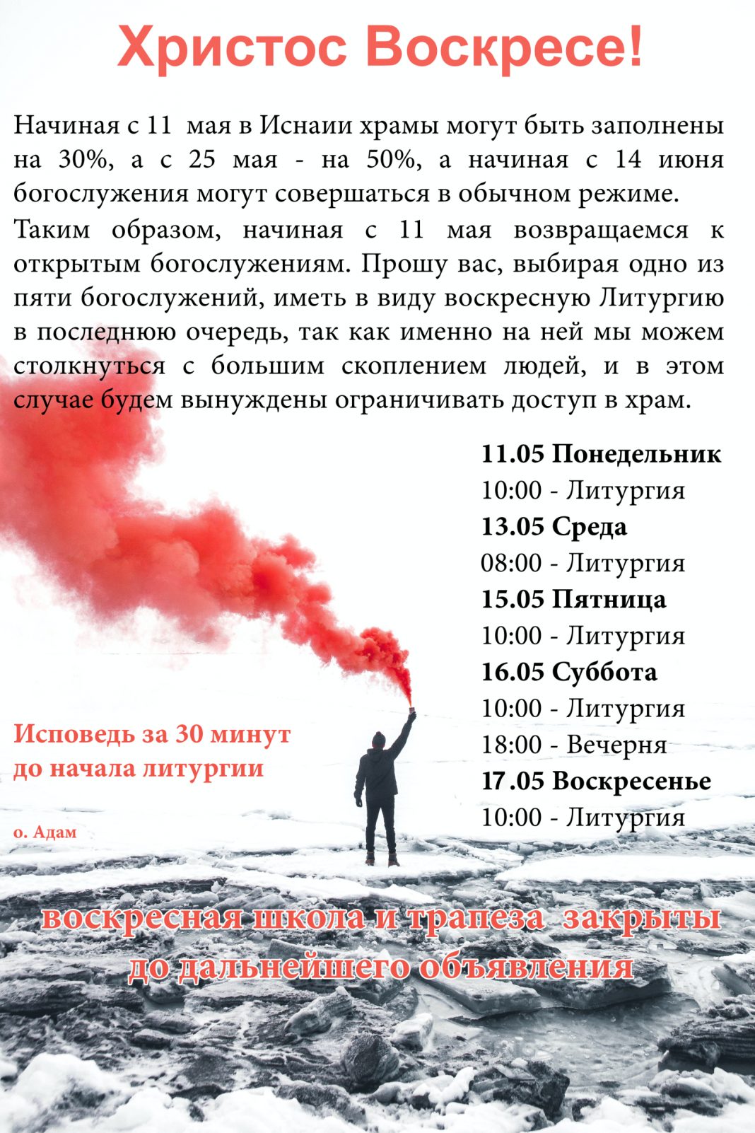karantin-2